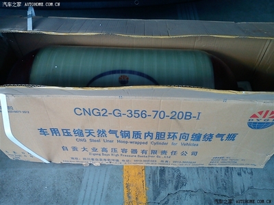 油气两用改装