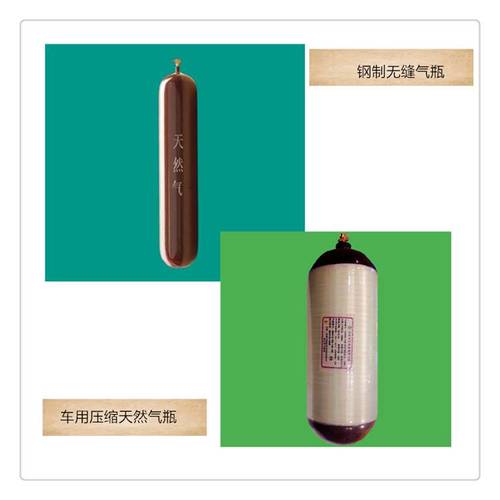 河北百工主营产品概览 液化石油气瓶、钢质无缝气瓶与车用压缩天然气气瓶