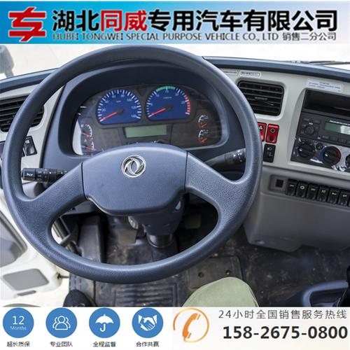 6米天然气气瓶运输车（国六）——危险品运输车厂家直供与压缩天然气气瓶运输解决方案