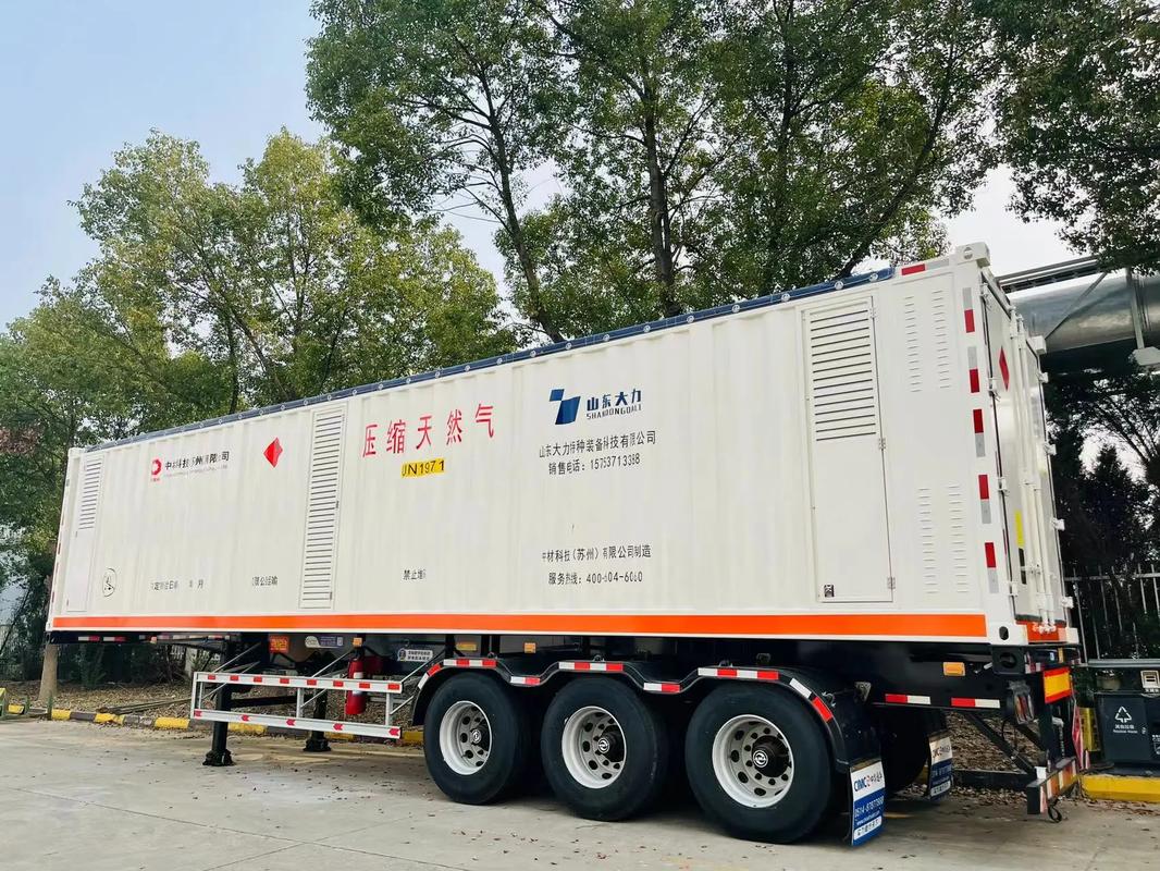 CNG各型号集装箱运输车与车用压缩天然气气瓶 氢气集装箱联系电话15753713全面解析